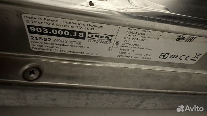 Посудомоечная машина electrolux на запчасти 45см