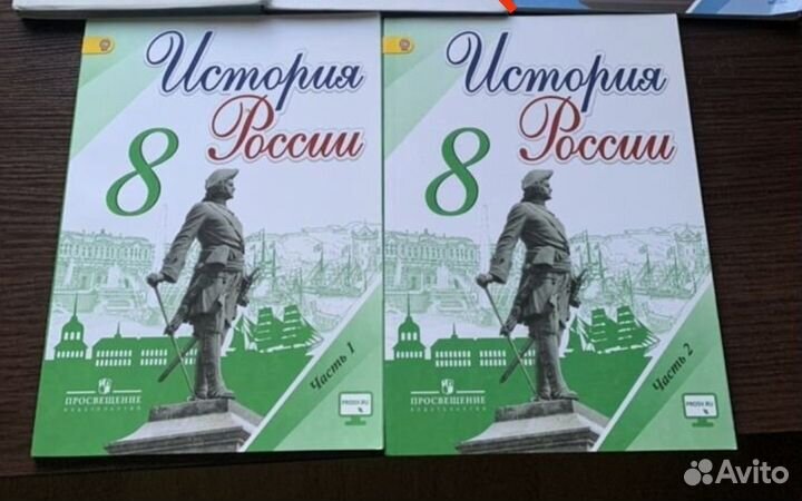 Учебники 8 класса