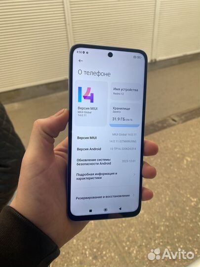 Xiaomi Redmi 12, 8/256 ГБ
