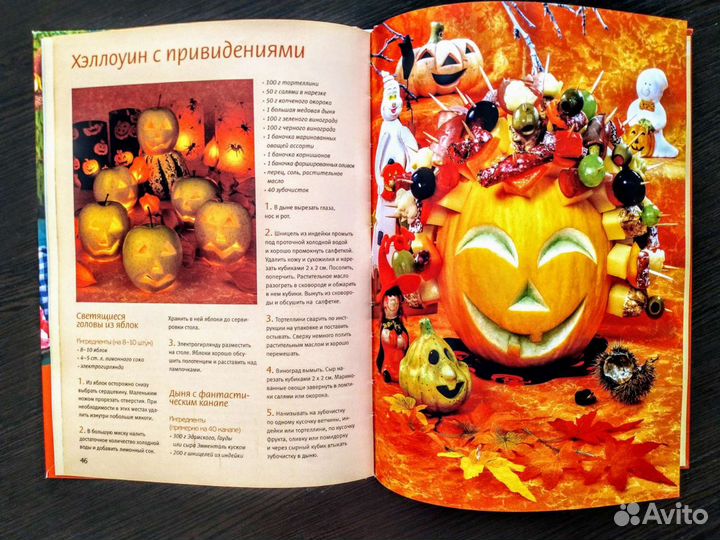 Книга рецептов 