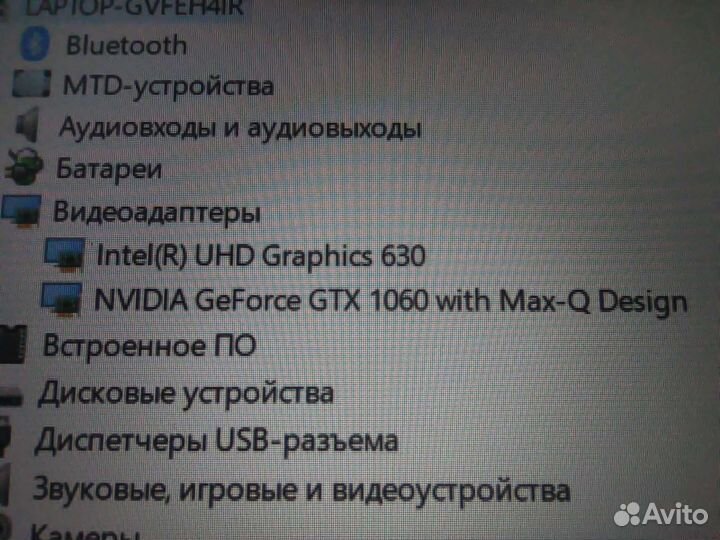 Игровой ноутбук hp pavilion модель не совпадают