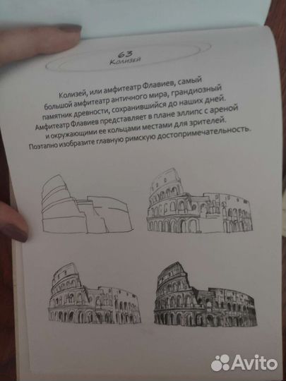 Рисуем на коленке