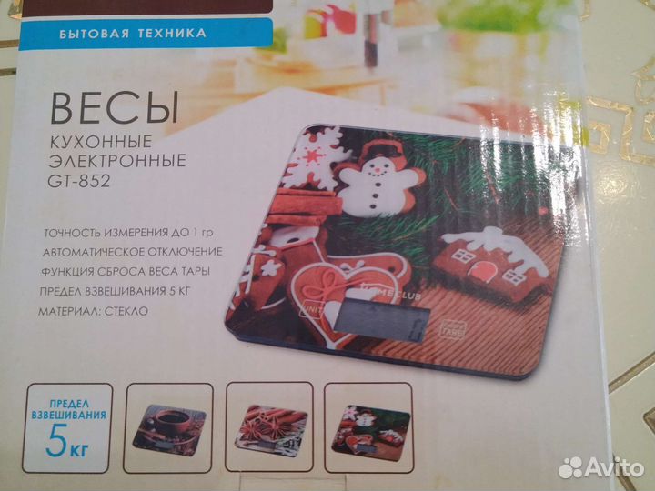 Весы кухонные электронные