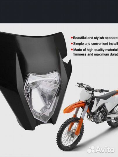 Пластмассовые элементы