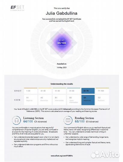 Репетитор по английскому языку онлайн