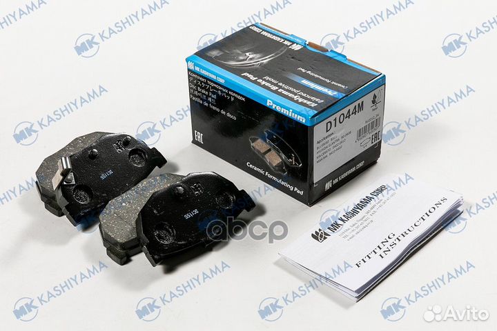 Колодки тормозные дисковые зад KIA cerato