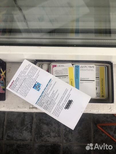 Настольная игра “fluxx”