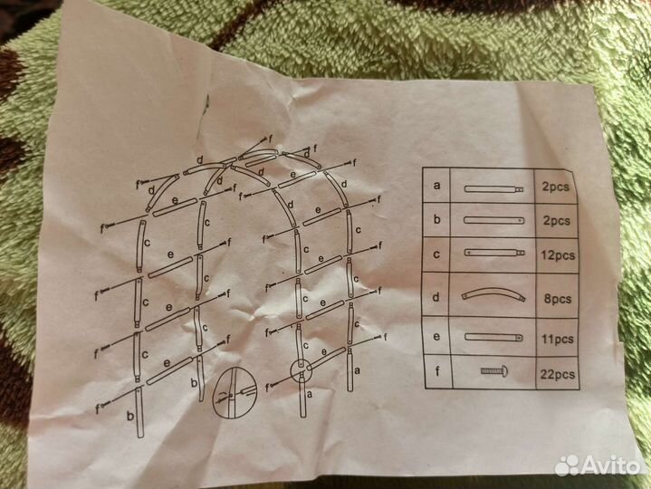 Садовая арка для роз (новая), 2 метра высота