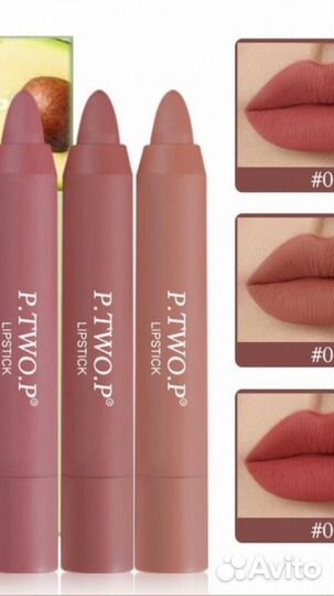 Набор водостойких помад с экстрактом авокадо 3шт