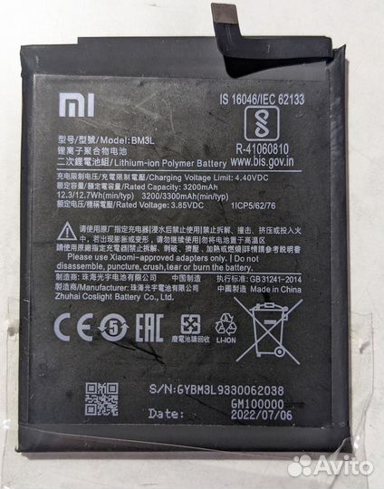 Аккумулятор Xiaomi Mi9 BM3L