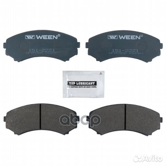 Комплект тормозных колодок дисковый тормоз перед