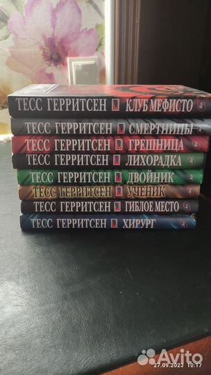 Книги-Герритсен,Рубина,Ларссон, Браун, Пелевин