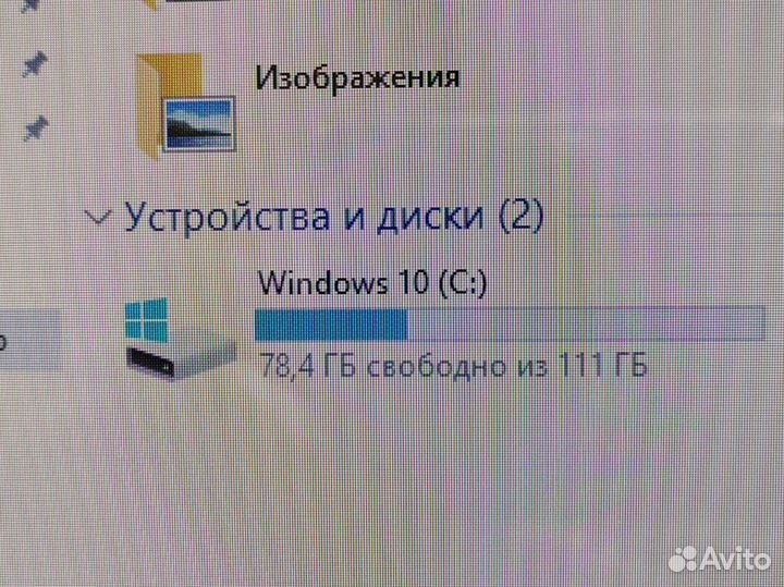 Ноутбук HP с SSD и озу 8 гб Обмен