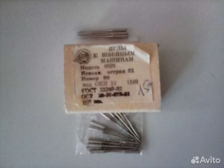 Машинные иглы