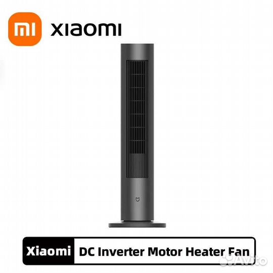 Вентилятор Xiaomi Fan Dark Grey