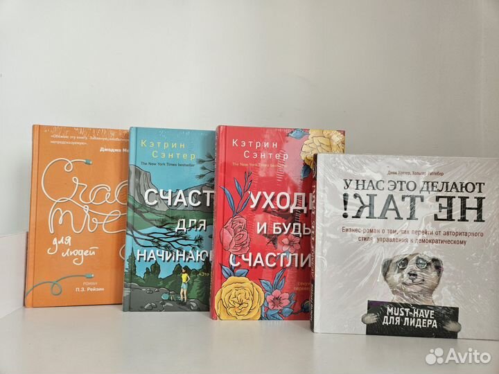 Книги по психологии, новые