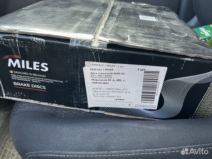 Тормозные диски vag vw skoda audi