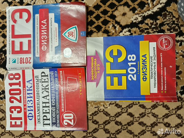 Физика тестовые задания егэ