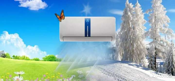 Сплит-система с доставкой и монтажом