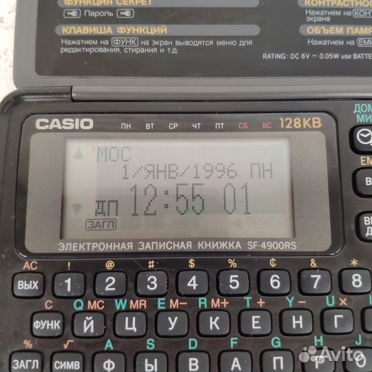 Электронная записная книжка casio SF 4900RS