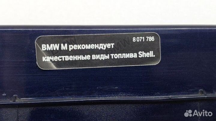 Б/У Лючок топливного бака Состояние отличное