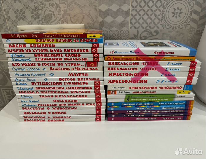 Детские книги школьная библиотека