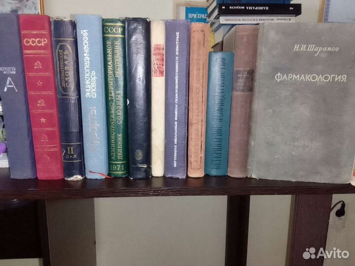 Справочники, словари