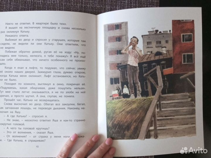 Детские книги новые