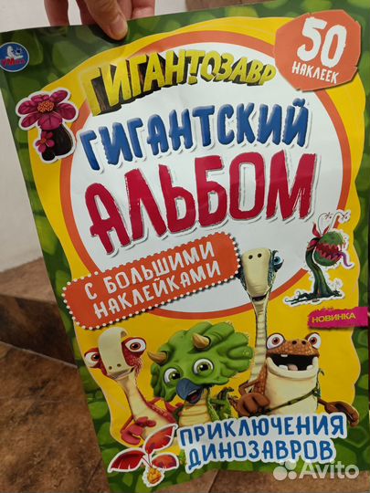 Детские игрушки