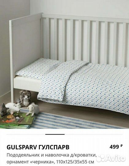 Детский постельный комплект белья