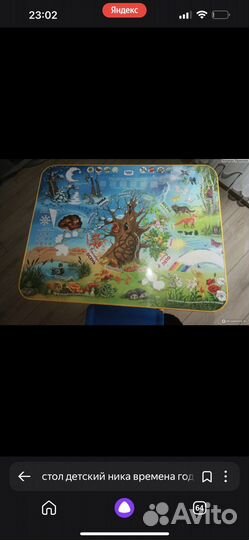 Стол со стулом детский