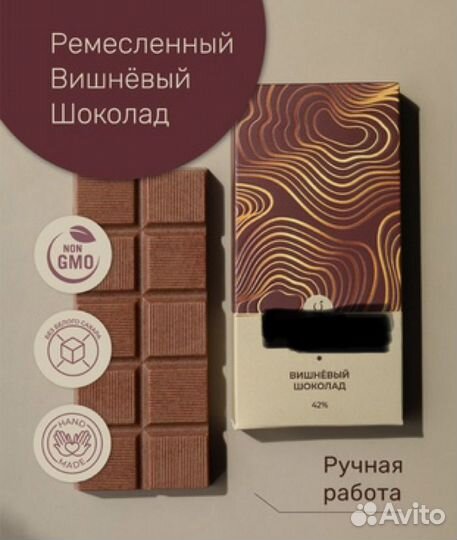 Поликарбонатные формы для шоколада