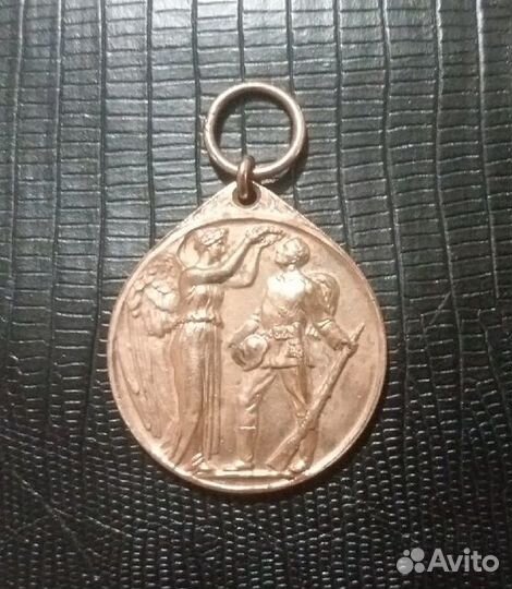 Медаль за войну 1914-18гг.RW