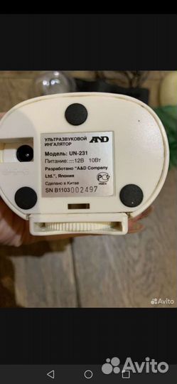 Ингалятор AND UN 231