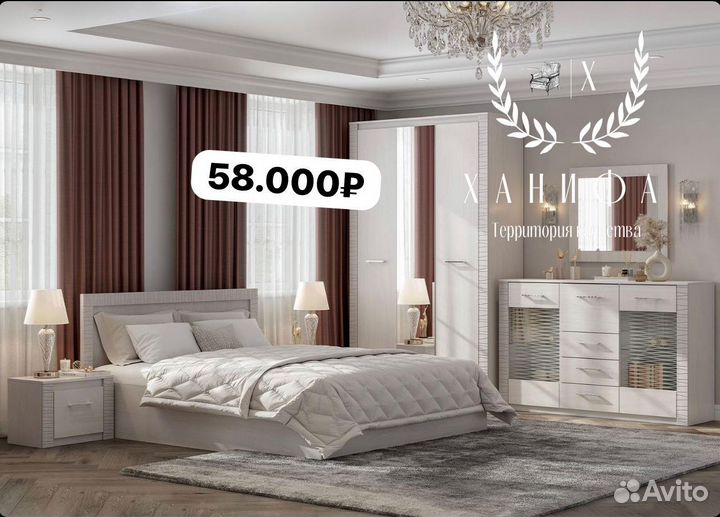 Спальные гарнитуры