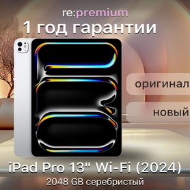 Apple iPad Pro (2024, M4) 13 Wi-Fi 2048 гб серебристый