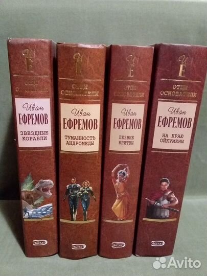 Книги Фантастика