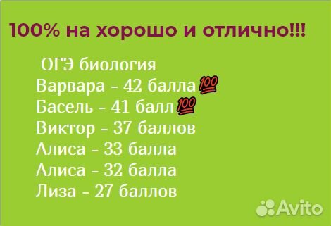 Репетитор по химии огэ