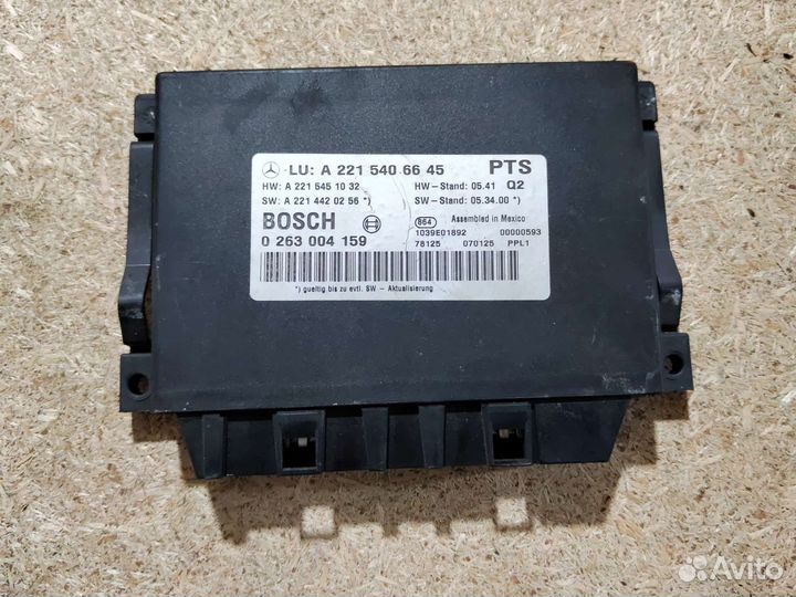 Блок управления парктроников Мерседес w221 w216