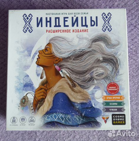 Настольная игра 