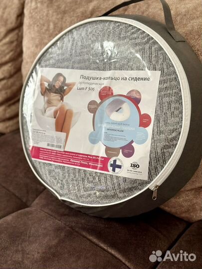 Орто подушка-кольцо 