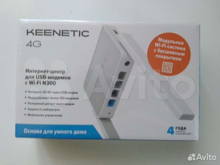 Интернет оборудование 4G