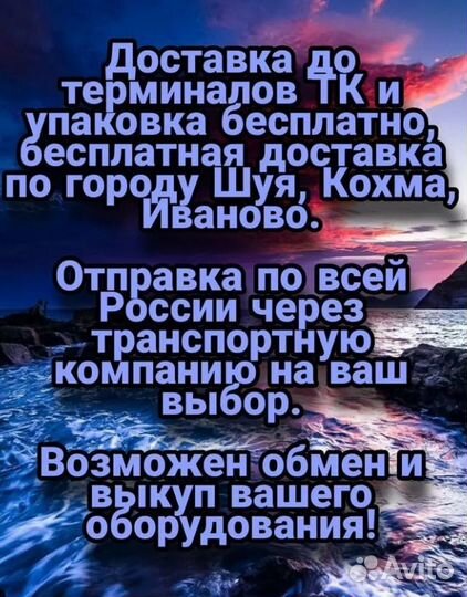 Швейная машина зиг-заг Jack