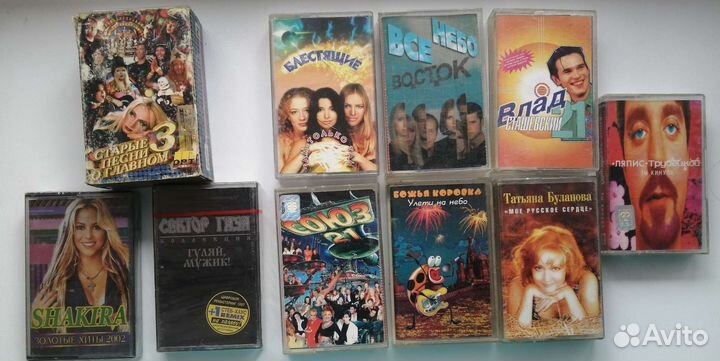 Аудиокассеты