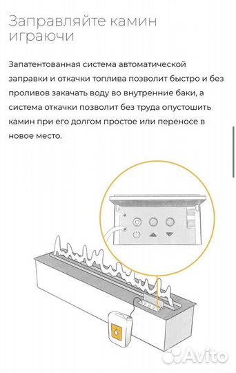 Паровой 3D камин с эффектом пламени