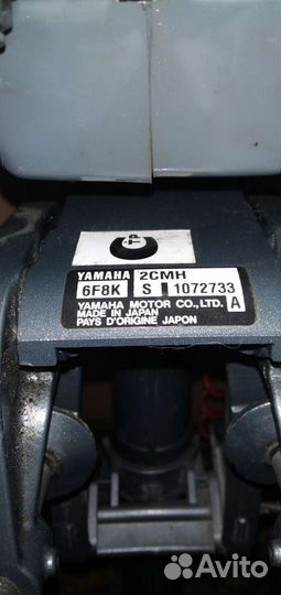 Ямаха 2л.с