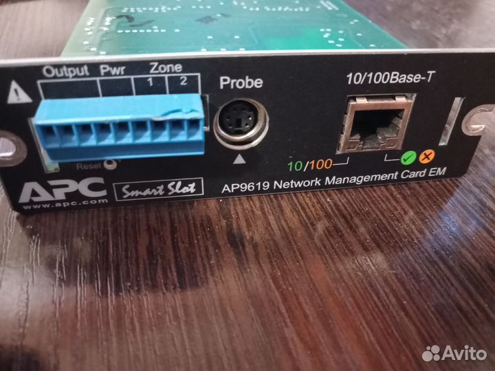 Сетевая карта APC AP9619 Network Management Card E