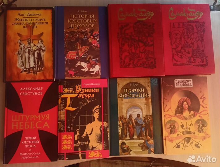 Средние века