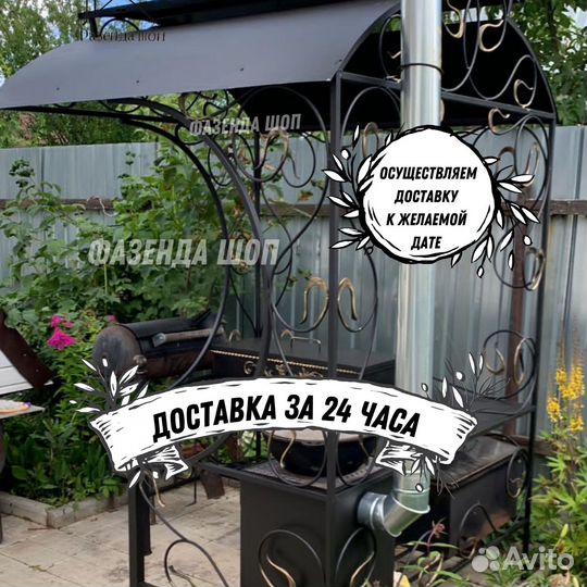 Мангал кованный