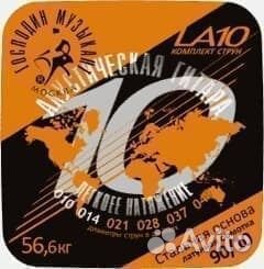 Господин Музыкант - струны для акустической гитары